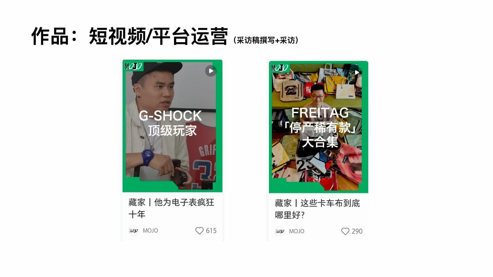 作品集第 7 页