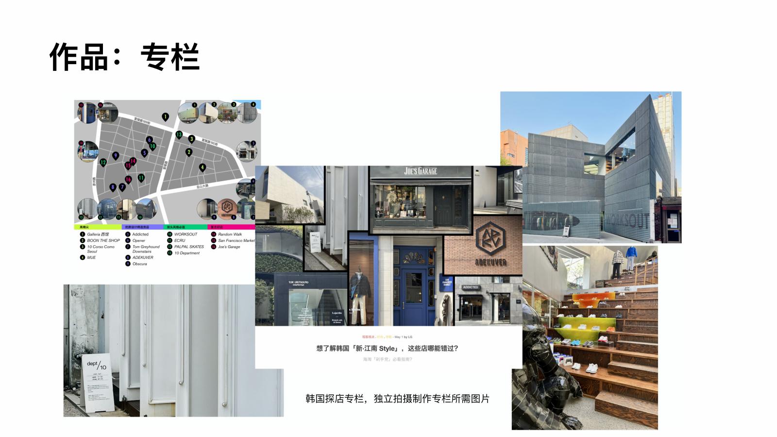 作品集第 14 页