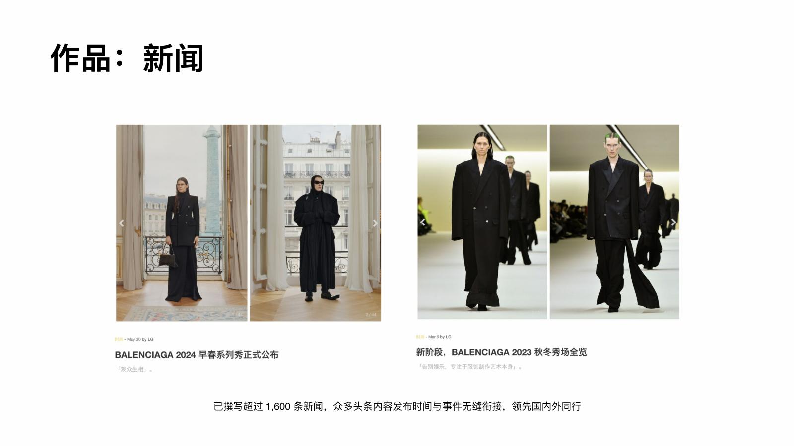 作品集第 16 页