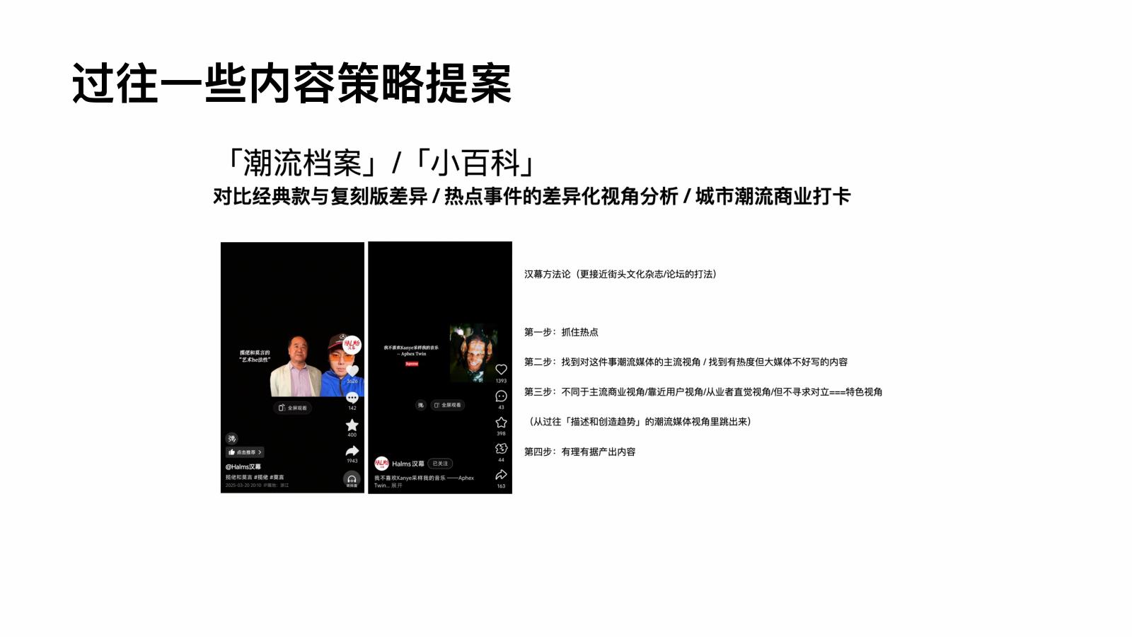 作品集第 18 页