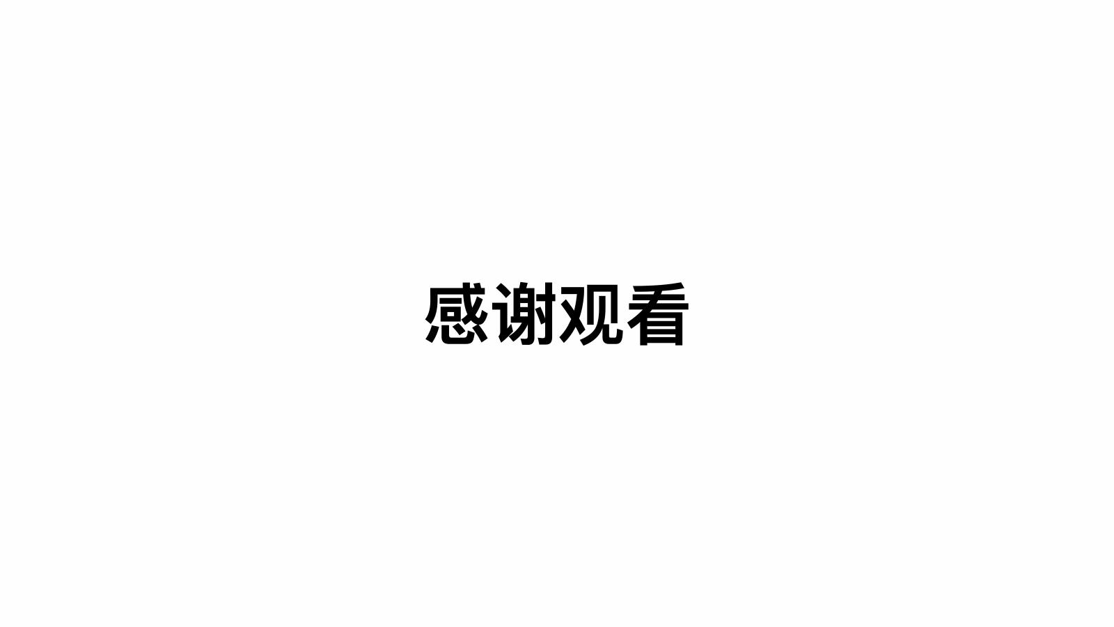作品集第 21 页